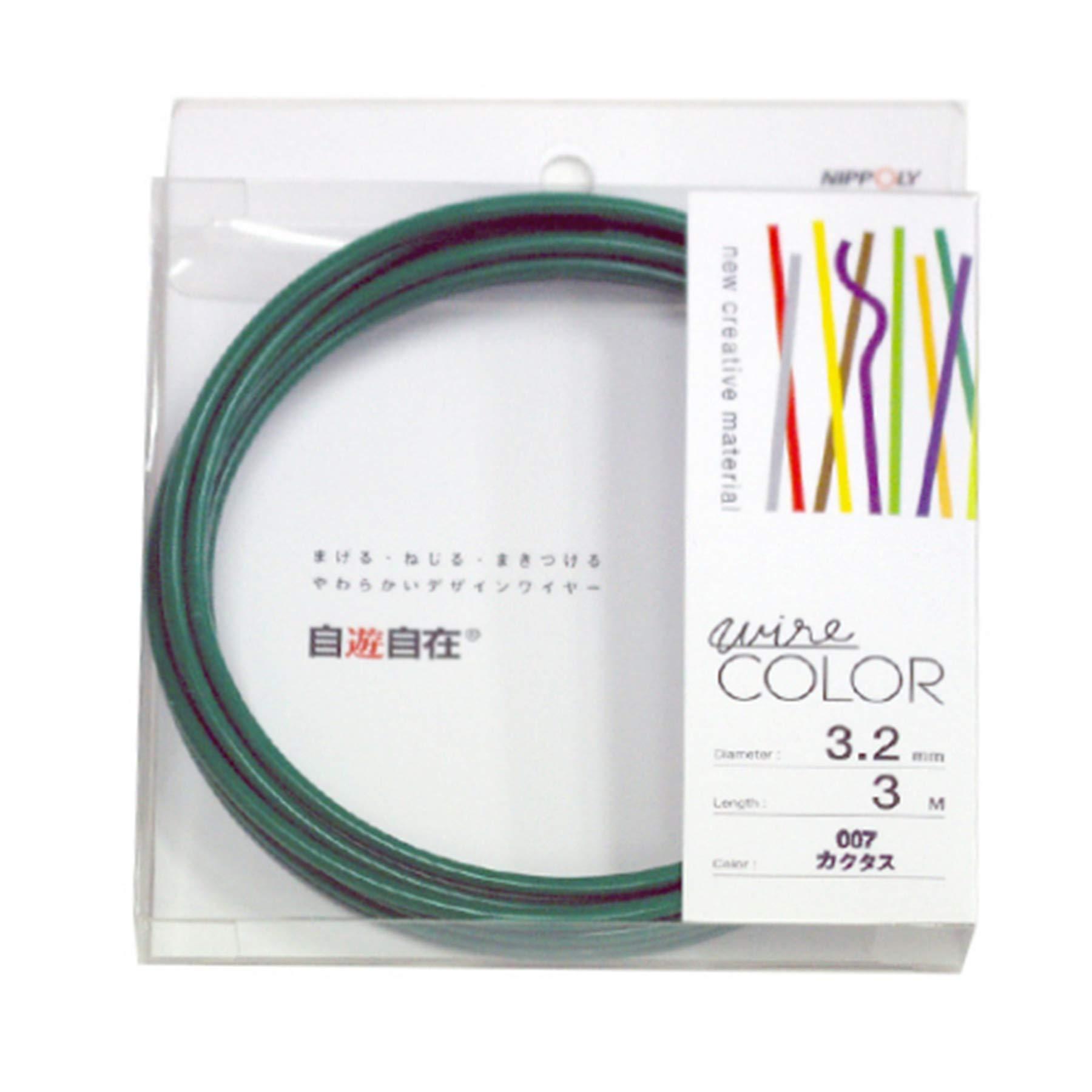 Free-Form Single-Color Coil 3.2mm diameter × 3m