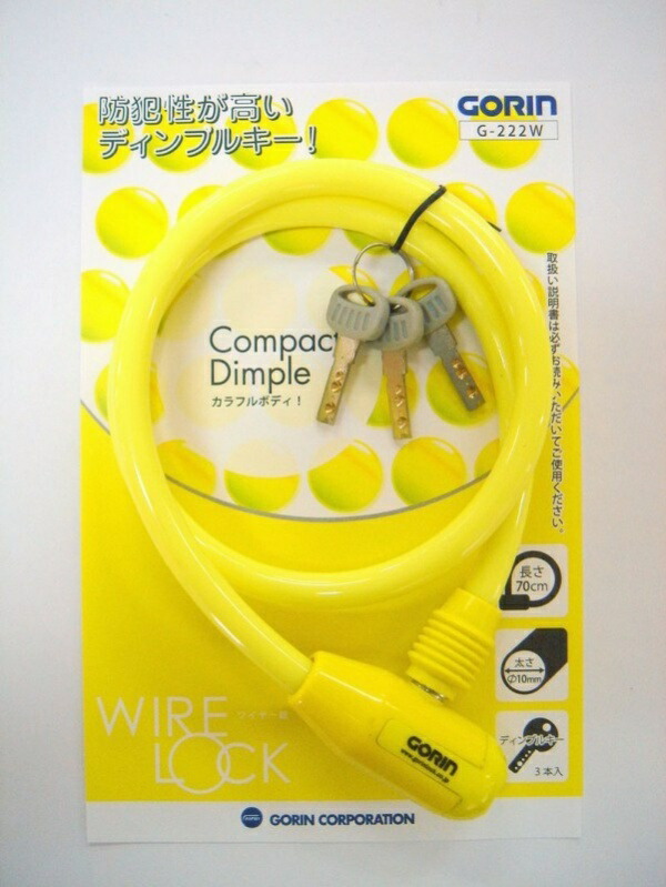 GORIN Solid Color Wire Lock G-222 10x700mm Yellow