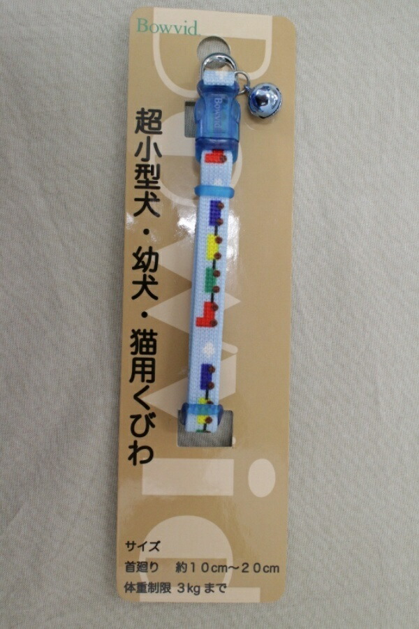 Kobe Workshop Ambre Color Bell-Attached Poppo Blue