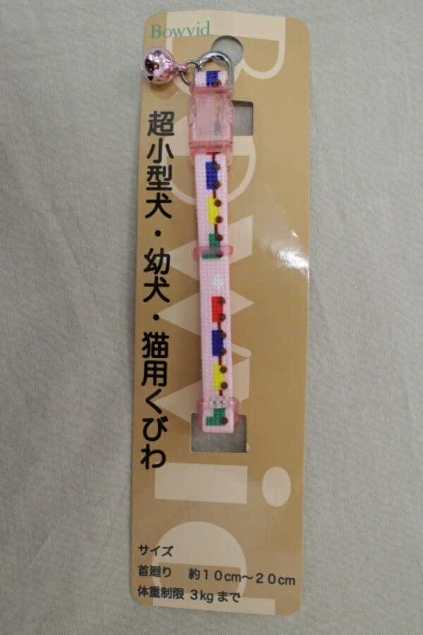 Kobe Workshop Ambre Color Bell-Attached Poppo Pink