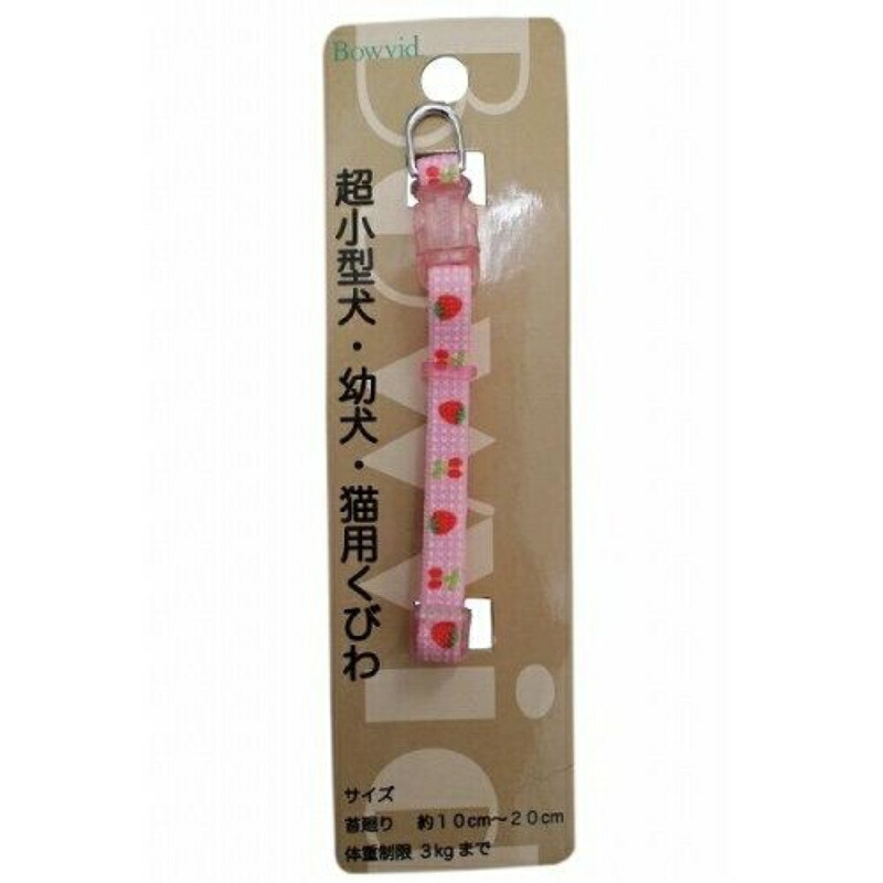Kobe Workshop Ambre Color Fruit Pink