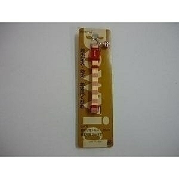 Amble Color Bell Border Red Only 1 Item