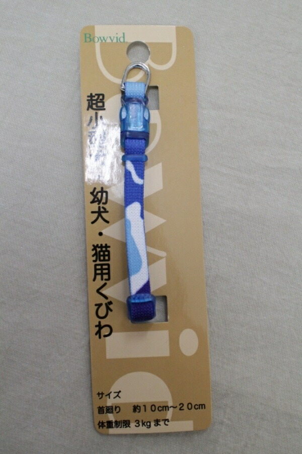 Kobe Workshop Ambre Color Meisai Blue