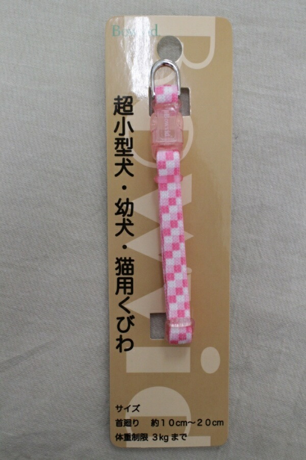 Kobe Workshop Ambre Color Dot Pink