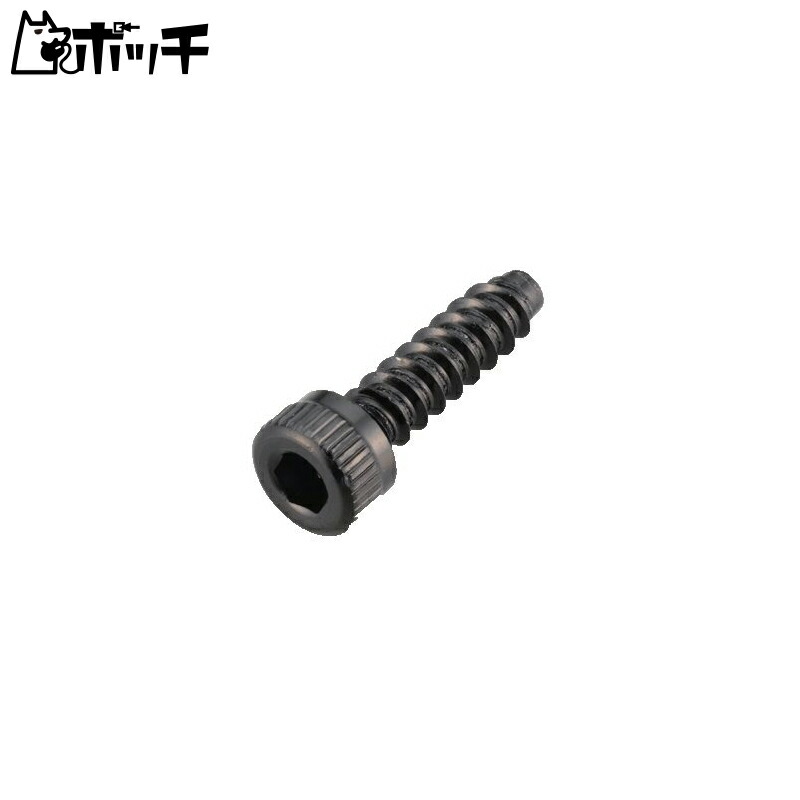 Kondo Science Aluminum Lightweight Screws (Black/8-Pack) 17007 Toys