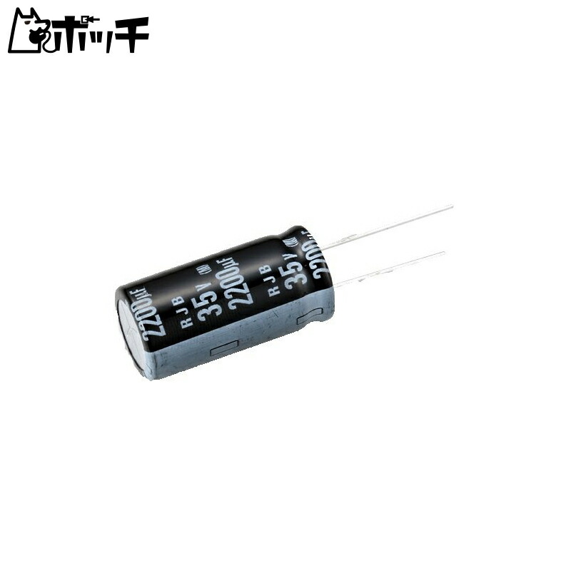 Kondo Science Super Power-Up Capacitor 45514