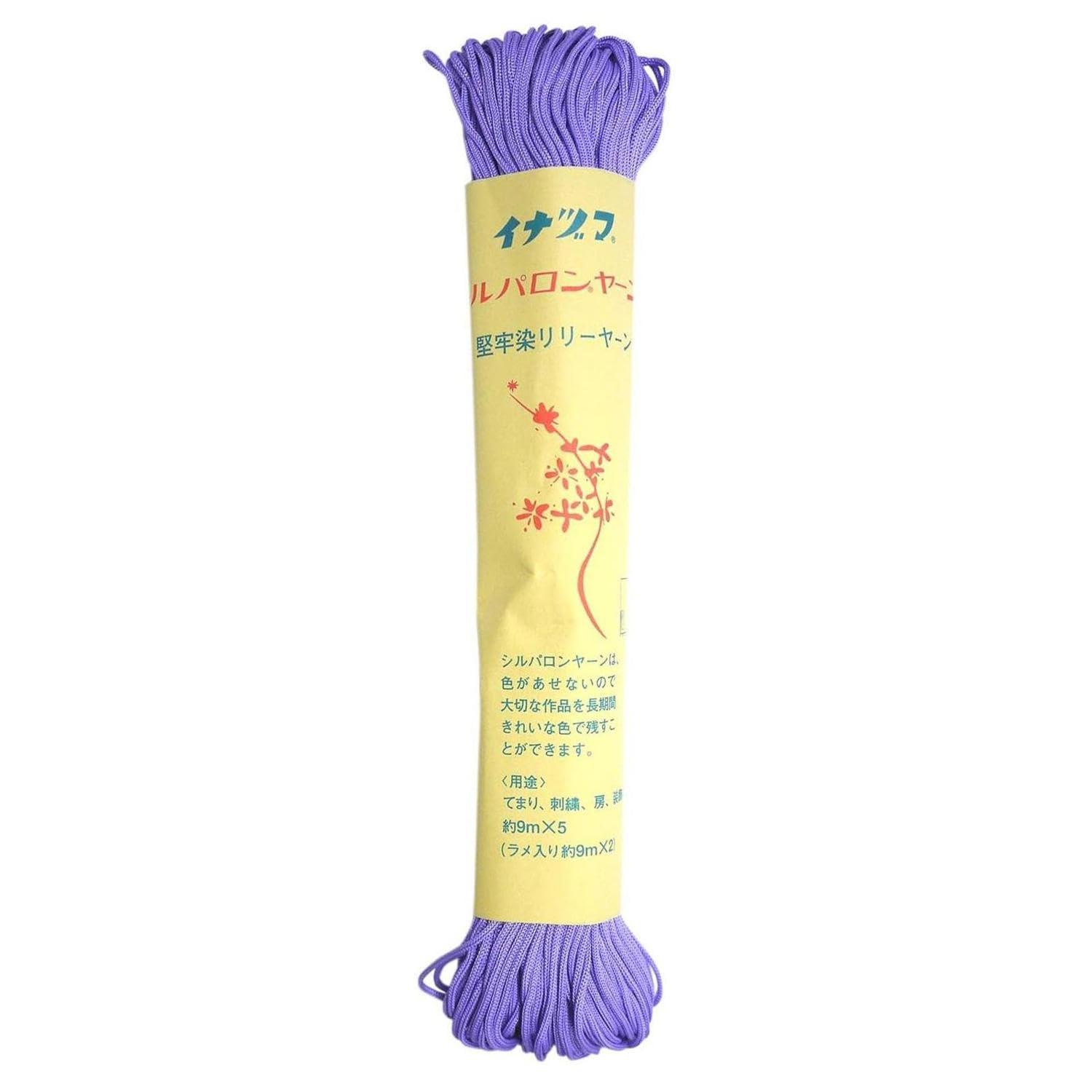 INAZUMA Fine Yarn #13 SP