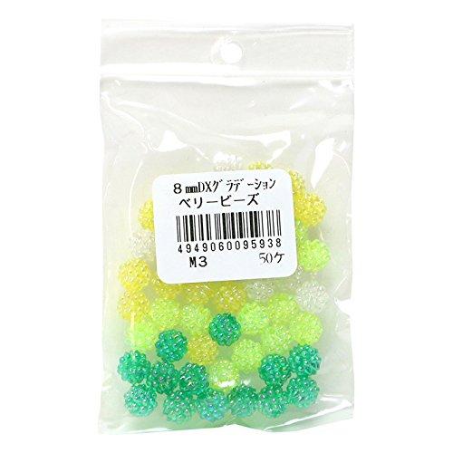 Shimamura Berry Beads 50-Piece DX 8mm Green/Yellow ASH-BL8-M3