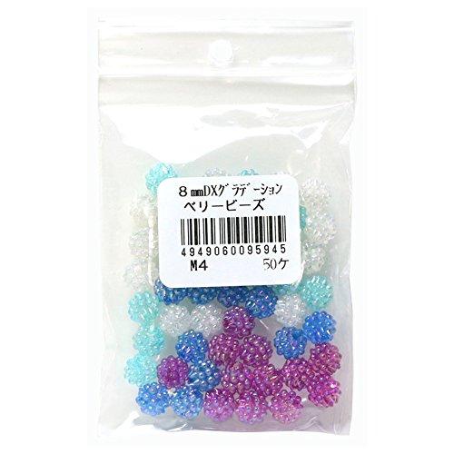 Shimamura Berry Beads 50-Piece DX 8mm Blue/Purple Series ASH-BL8-M4