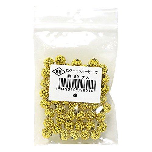 Shimamura Berry Beads 50-Piece DX 8mm Gold ASH-BL8-G