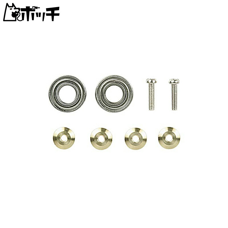 Tamiya Mini 4WD Grade-Up Parts Series No.345 GP.345 11mm Ball Bearing Set for Rollers 15345