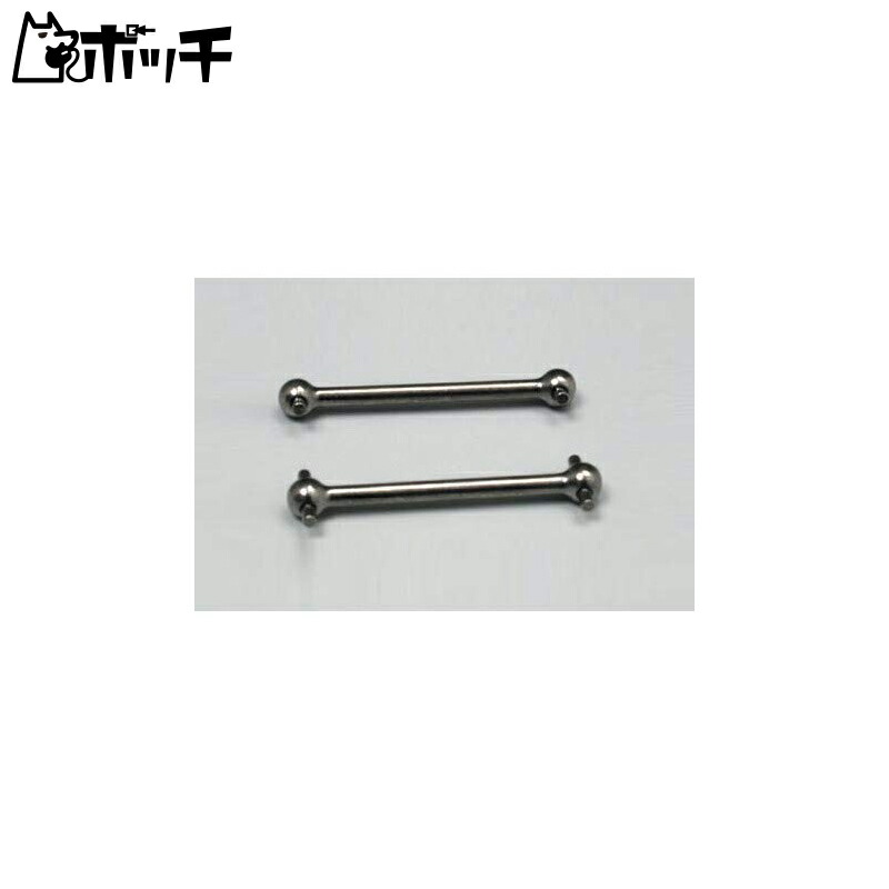 TAMIYA R/C SPARE PARTS SP-883 39mm Drive Shaft Set
