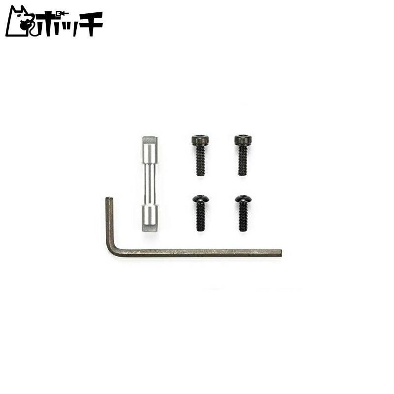 Tamiya Hop-Up Options No.1842 OP.1842 T3-01 Aluminum Front Axle Shaft RC Parts 54842