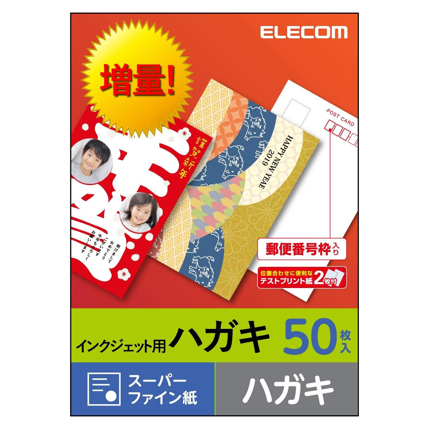 ELECOM Postcard Paper Super Fine Paper with Postal Code Frame 50 Sheets Made in Japan EJH-SH50