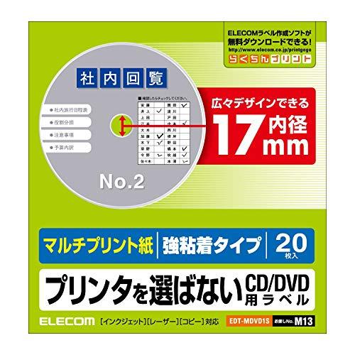 ELECOM CD/DVD Label, 17mm Inner Diameter, Strong Adhesive, Printer Compatible, 20 Sheets, EDT-MDVD1S