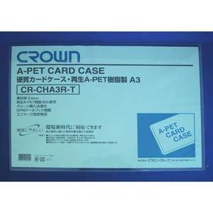 Crown Recycled Card Case A3 Size CR-CHA3R-T