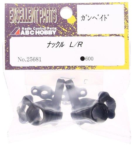 ABC HOBBY Knuckle L/R 25681