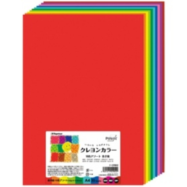 Nagatoya Store Crayon Colors A4 Size 10 Colors Included Total 20 Sheets NA-CR902
