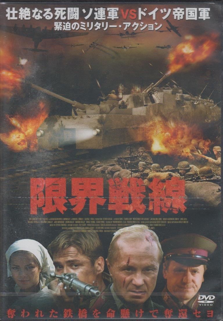 4961523275084