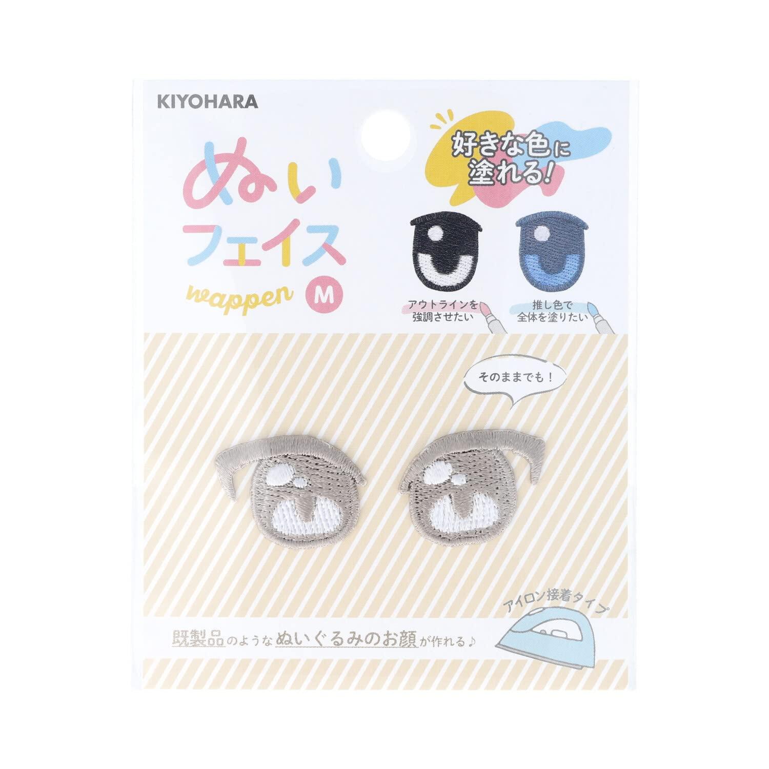 KIYOHARA Fan Plushie Face Patch Iron-On Adhesive M Size F 2-Pack W25mm×H18mm NUIW-06