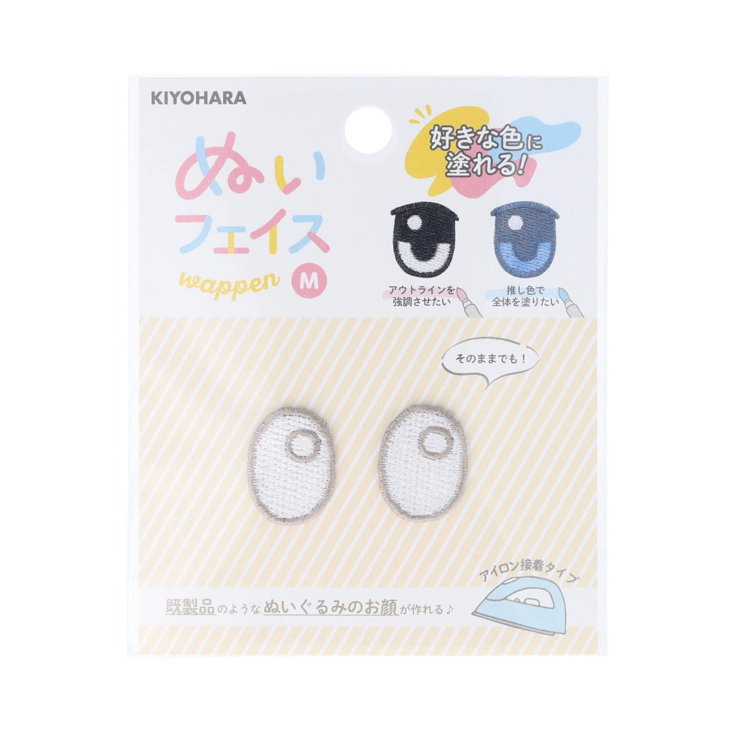 KIYOHARA Fan Plushie Face Patch Iron-On Adhesive M Size J 2-Pack W15mm×H20.5mm NUIW-10