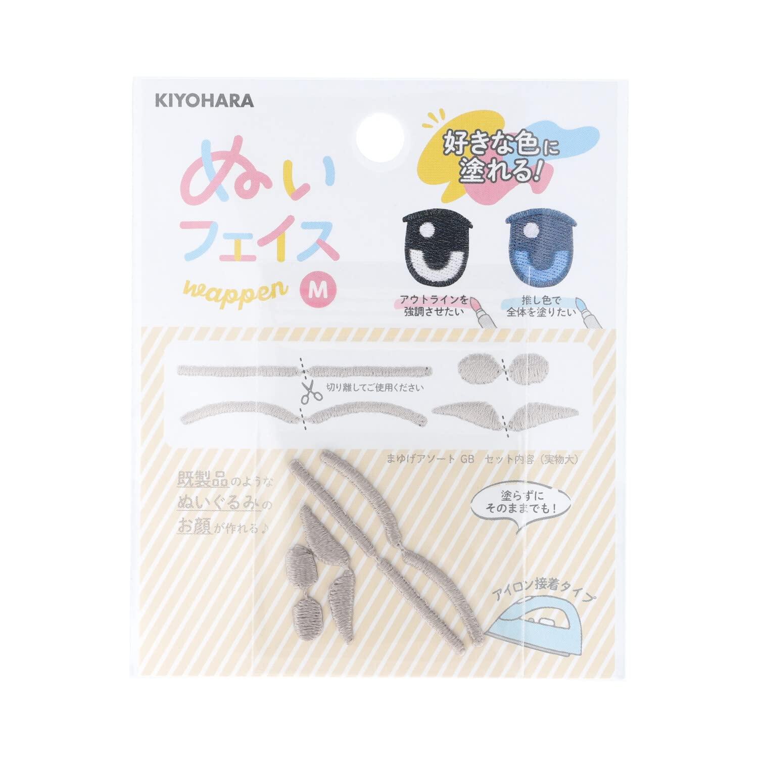 KIYOHARA Character Plushie Face Patch Iron-On Adhesive M Size GB Eyebrow Assortment 4-Pack NUIW-11