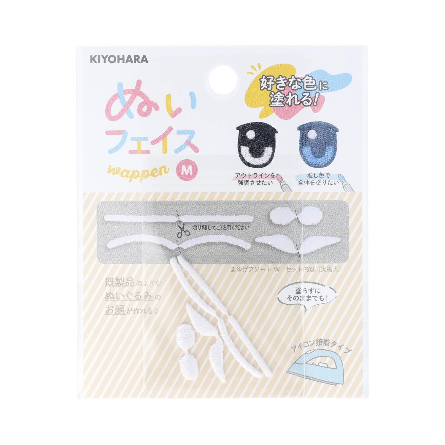 KIYOHARA Fan Plushie Face Patch Iron-On Adhesive M Size W Eyebrow Assortment 4-Pack NUIW-12