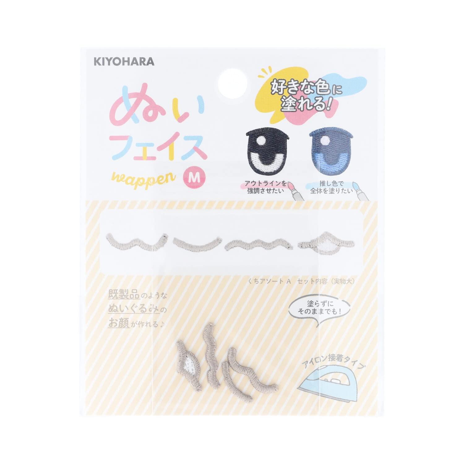 KIYOHARA Character Plushie Face Patch Iron-On Applique M Size A Mouth Assortment 4-Pack NUIW-13