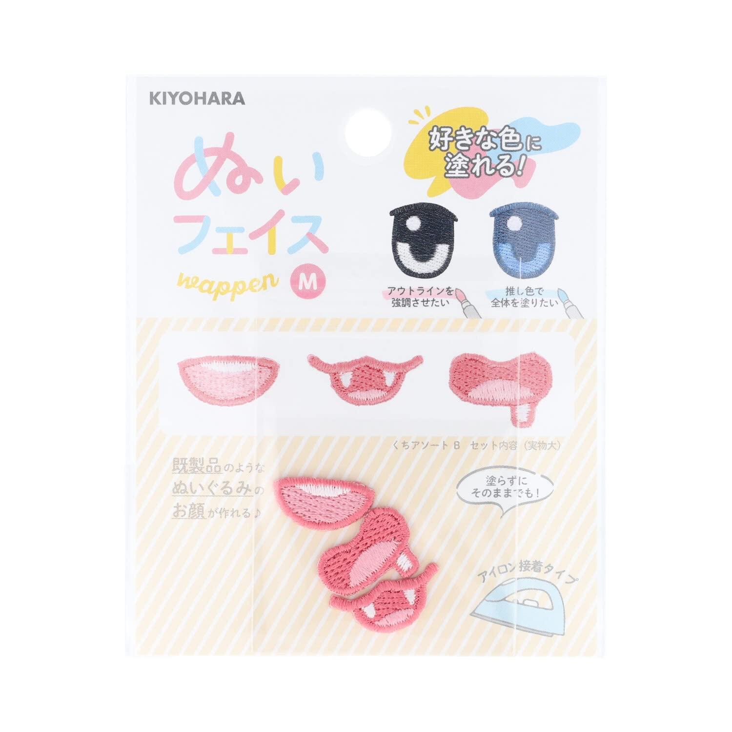 KIYOHARA Fan Plushie Face Patch Iron-On Adhesive M Size B Mouth Assortment 3-Pack NUIW-14