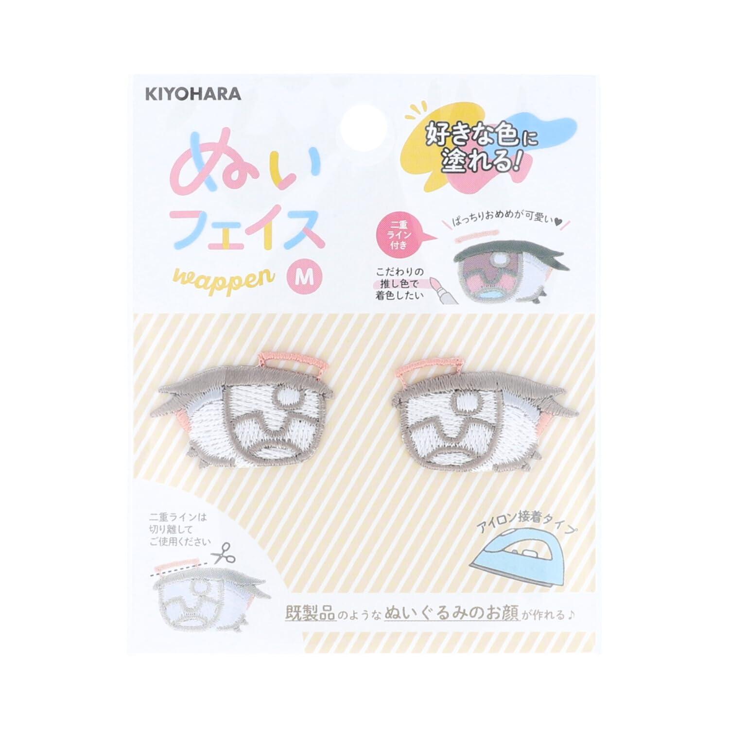 KIYOHARA Fan Plushie Face Patch Iron-On Adhesive M Size K 2-Pack Detachable Double-Line Design W32.5mm×H20mm NUIW-29
