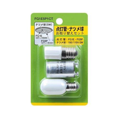 YAZAWA Glow Bulb & Natsume Bulb Set Contents: FG1E・FG5P・T201205W FG1E5P1CT