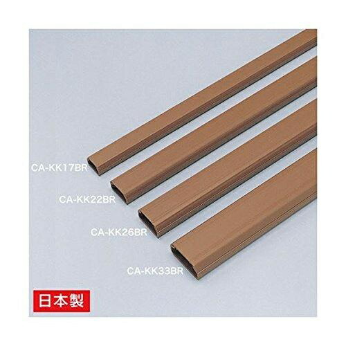 Sanwa Supply CA-KK17BR Cable Cover (Square, Brown)