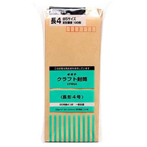 OkiNa Envelope Kraft Envelope Long Size 4 Brown 100 Sheets KP8N4