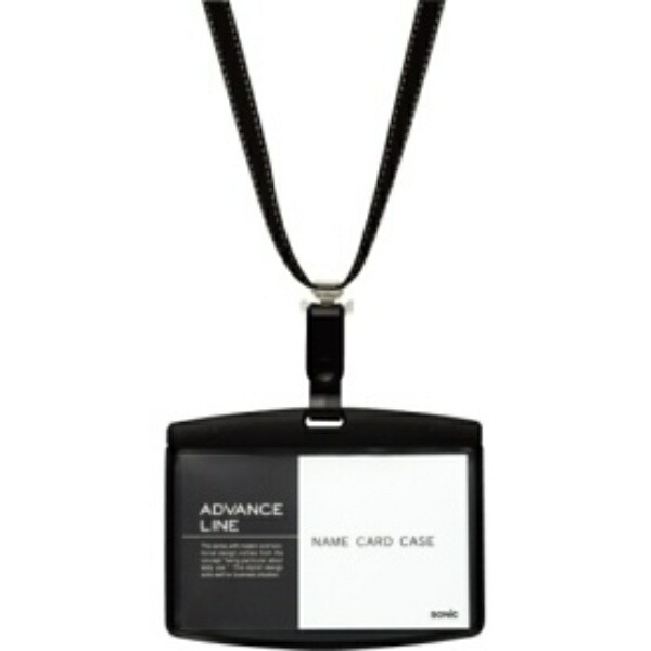 Sonic Name Tag Hanging Name Tag Business Card Size Economy Type Black AL-8720-D