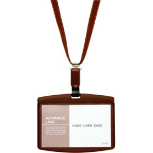 Sonic Name Tag Hanging Name Tag Business Card Size Economy Type Brown AL-8720-BR