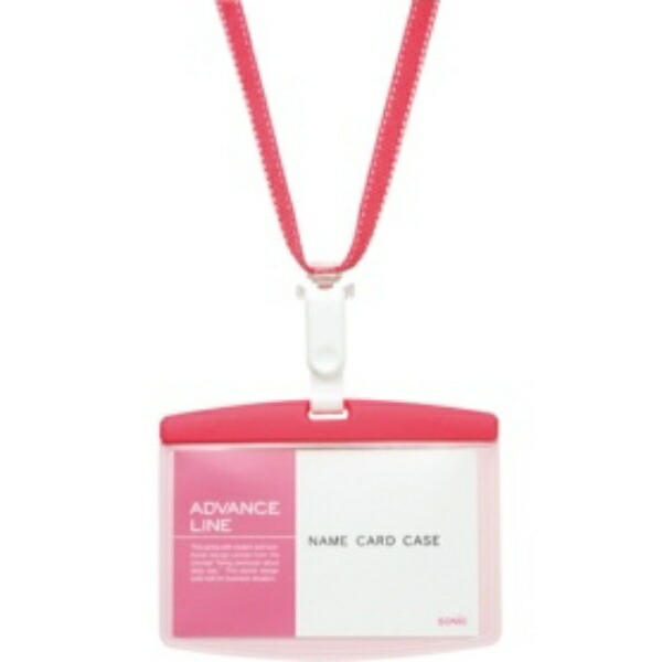 Sonic Name Tag Hanging Name Tag Business Card Size Economy Type Pink AL-8720-P
