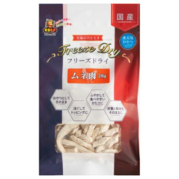 Marujo & Uefuku Freeze-Dried Chicken Breast 28g