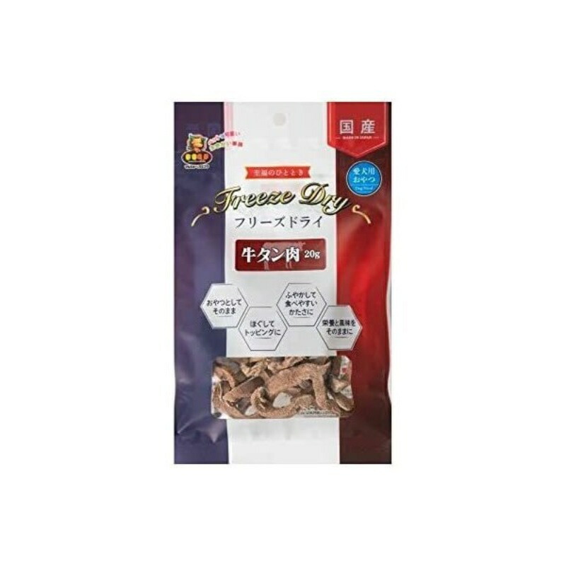 Marujo & Uefuku Freeze-Dried Beef Tongue 20g