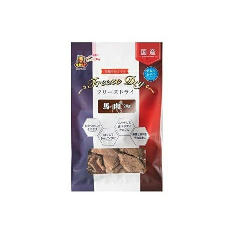 Marujo & Uefuku Freeze-Dried Horse Meat 20g