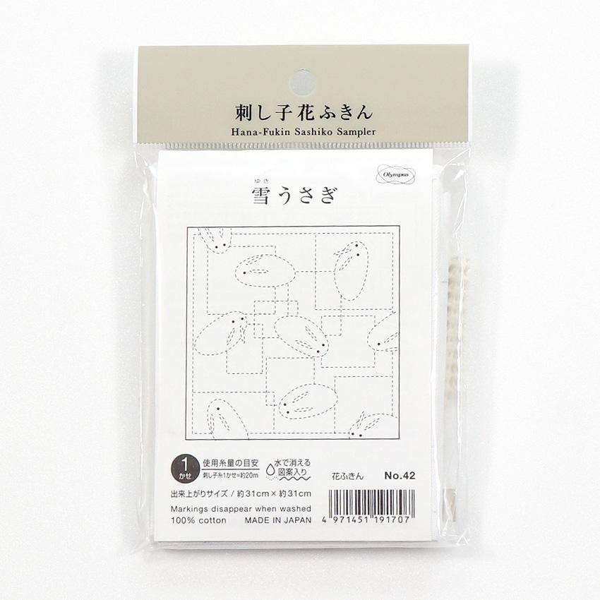 Olimpas Silk Sashiko Flower Dishcloth Fabric Pack Snow Rabbit (White)