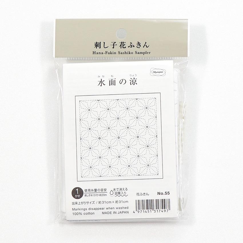 Olimpas Silk Sashiko Flower Dishcloth Fabric Pack Water Surface Coolness (White)