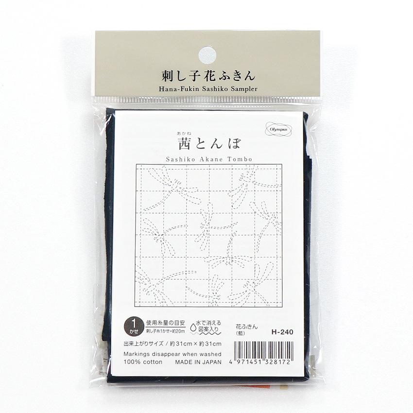 Embroidery Fabric 『Sashiko Flower Dishcloth Fabric Pack: Red Dragonfly (Indigo) H-240』 Olympus