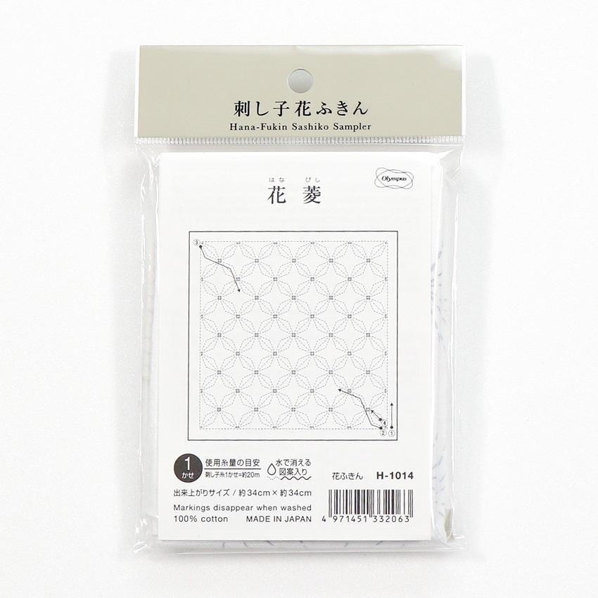 Olimpas Silk Sashiko Flower Dishcloth Pack Hana Bishi (White) H-1014