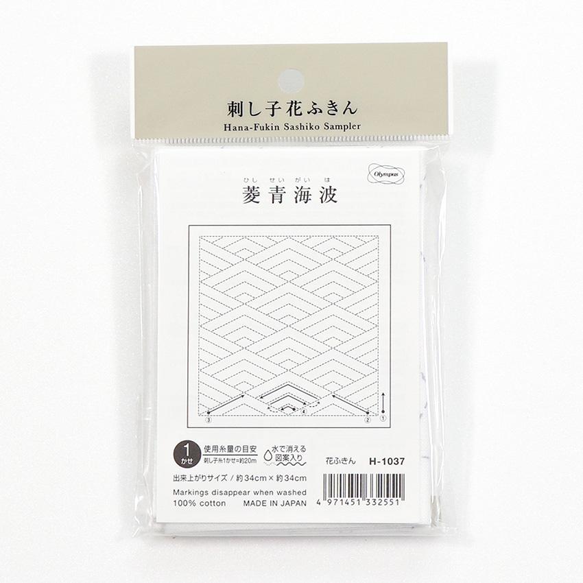 Olimpas Silk Sashiko Flower Dishcloth Diamond Pattern with Blue Waves H-1037 White