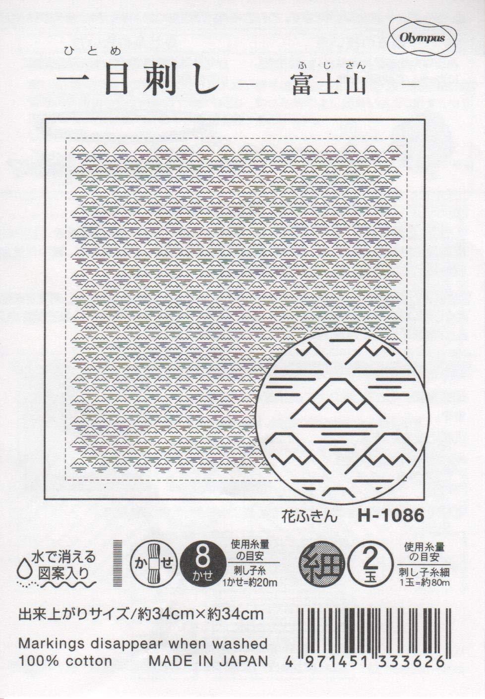 Olimpas Silk Embroidery Fabric Sashiko Flower Dishcloth Fabric Pack (White) Mount Fuji (Origami) H-1086