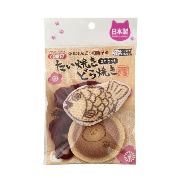 Comet Domestic Toothbrush Toy Mini Set: Taiyaki & Dorayaki