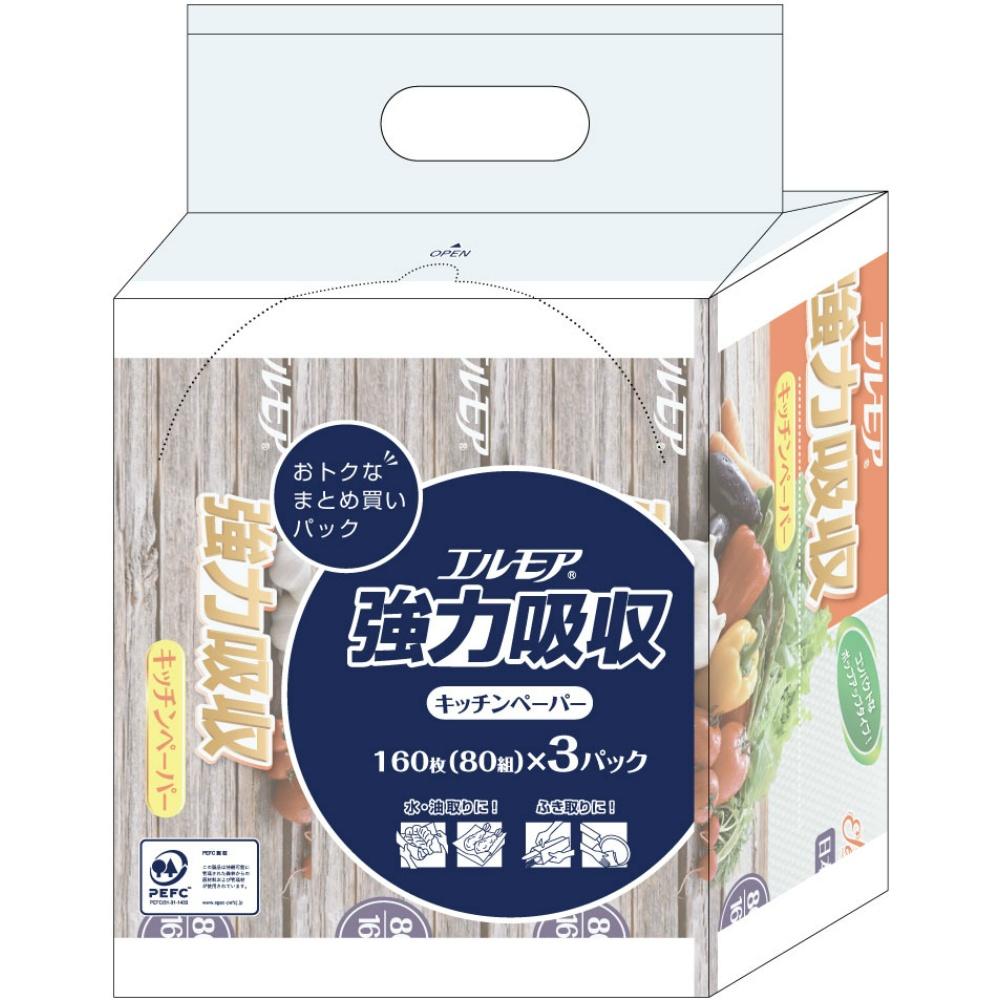 Kami Trading Co. Elmore Super Absorbent Kitchen Paper 3-Pack