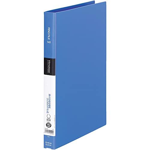 King Jim Ring File Simplicity Blue A4 641SP Blue