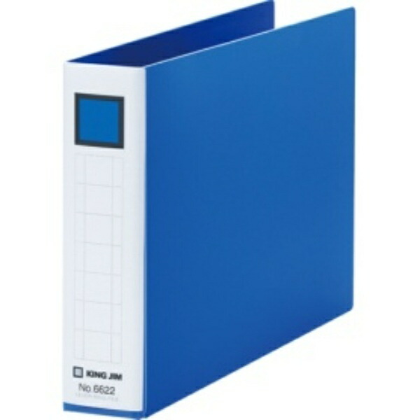 King Jim Lever Ring File O Type 250-Sheet Capacity B6 Landscape Blue 6622-B