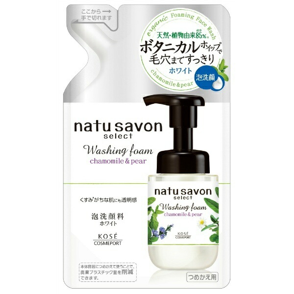 Softimo Natural Soap Select Foam W Refill White